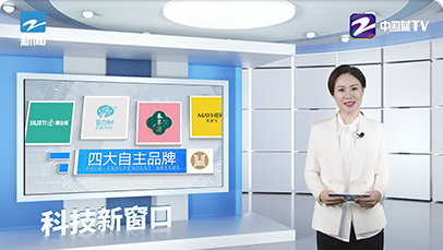 品牌的力量官方媒体 强势见证