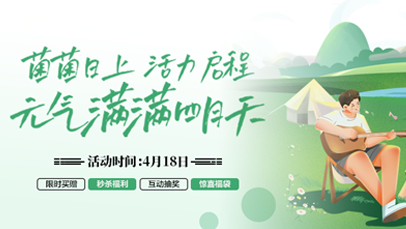 全速启航 顺势狂飙丨中康三月
                                核心会议暨成都渠道联合启动
                                会
