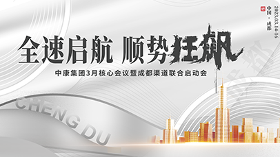 品牌的力量
官方媒体 强势见证