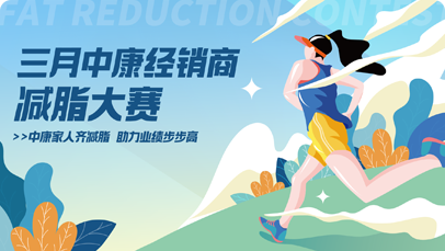 举办“探养生之旅 寻平衡之
道”安吉养生游学之旅